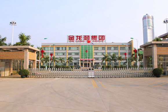 研发中心